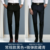 Весенние трендовые штаны, костюм, свободный прямой крой