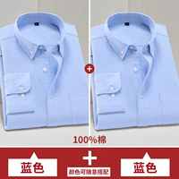 Синий лонгслив, 100% хлопок