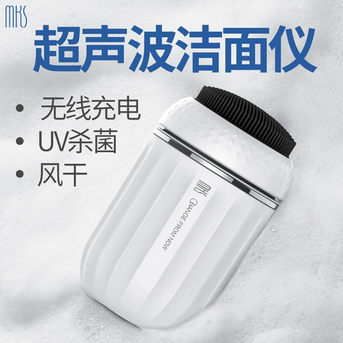 MAX MKS ULTRASONCE CHOEADSING NUSTURD NV8296 Ultrasonic быстро очистить поры стерилизация дезинфекции ультрафиолетового света