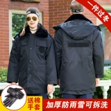 Демисезонная длинная удерживающая тепло куртка для работы, пуховик, средней длины, увеличенная толщина