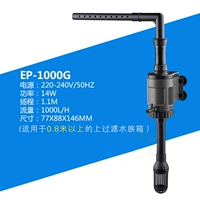 EP-1000G 14W