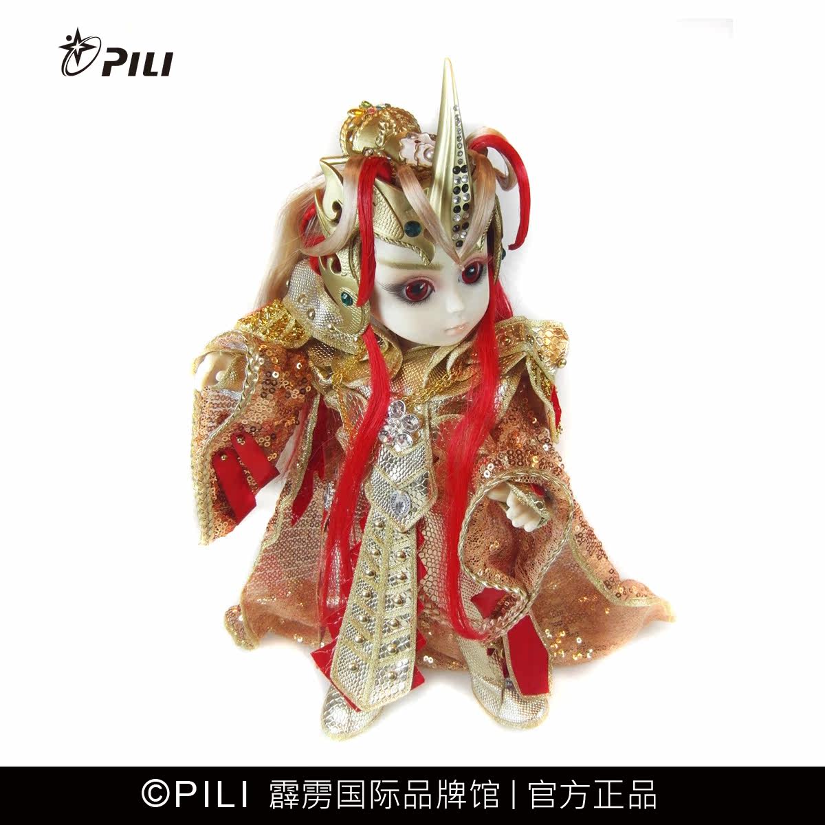 【霹雳唯一官方正品】霹雳布袋戏人形物语ad-罗喉 【现货】 1400.00