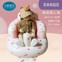 Love Rabbit подходит для людей весом до 30 фунтов.