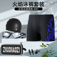 Myopia 800 ° Blue Flame Set