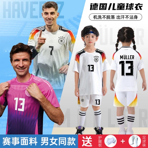 Детская футбольная форма, комплект для мальчиков для школьников для тренировок, Германия, сделано на заказ, короткий рукав