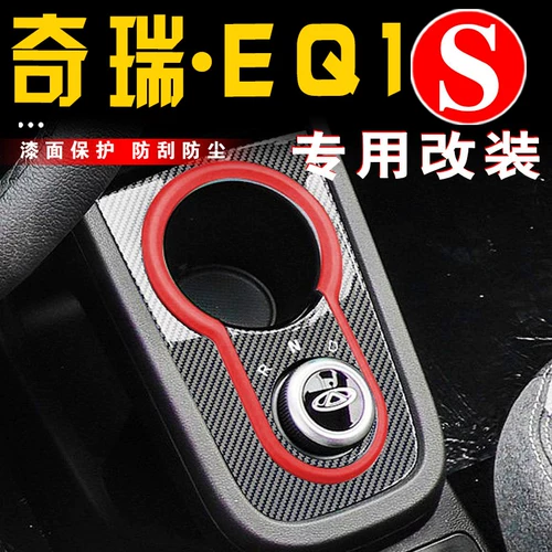 2021 Шери Маленький Мунт Эн Эф. Внутренняя модифицированная пленка