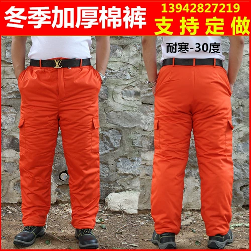 Удерживающие тепло штаны для работы подходит для мужчин и женщин