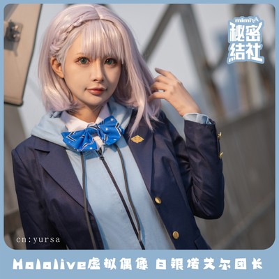 taobao agent Secret association Hololive virtual idol Baiyin Nori Method, uniform new clothes cos service girl
