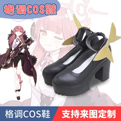 taobao agent Blue Archives COS ARU ARU Lutong Demon Cos Anime COSPLAY Shoes Customized