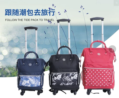 Водонепроницаемый чемодан, багажная портативная универсальная съёмная сумка на колесиках, 20 дюймов