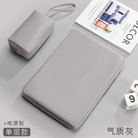 Yuguang Pu Leather ★ Однослойный модель-темперамент серой [Give Power Pack] ★ Velvet