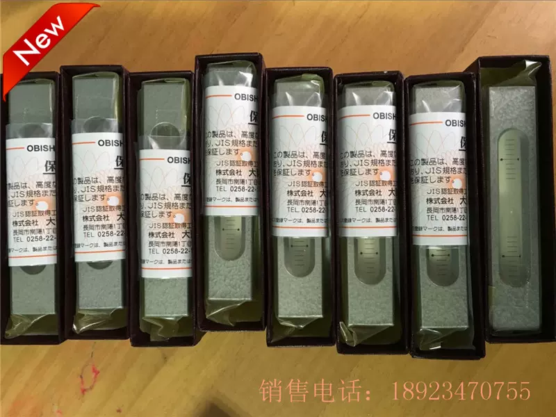 新製品情報も満載 大菱計器製作所 AB152 角形水準器 工作用 呼寸法