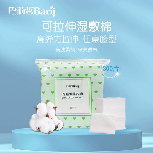 Расширение LaLizer Расширение хлопка хлопка хлопок влажный компресс Специальный хлопок сэкономил воду 300 Новое и старое случайное распределение