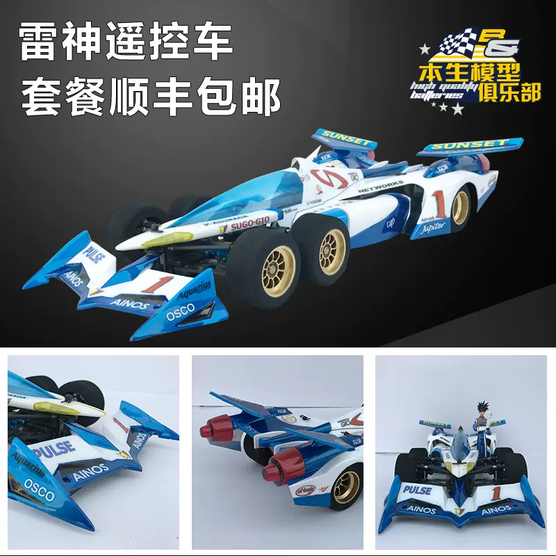六轮赛车用轮胎rc F1赛车专用轮胎新世纪gpx1 10模型专用橡胶轮胎 六轮赛车用轮胎rc F1赛车专用轮胎新世纪gpx1 10模型专用橡胶轮胎