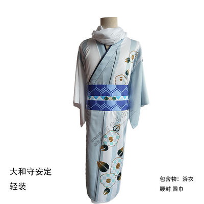 taobao agent Sword, bathrobe, cosplay