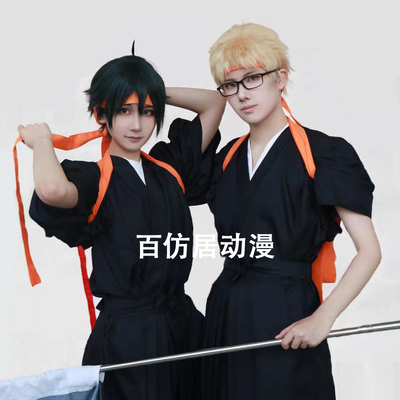 taobao agent Volleyball Japanese set, cosplay