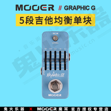 Педаль эффектов