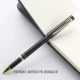 Нерезовая лотерея (5) Бизнес -подпись Pen+одна из основных