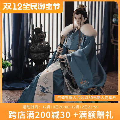 taobao agent [Thirty President] Dragon Soul Humanoid Society BJD Waiger Han Yue · Yan Qifu 73BC-0065