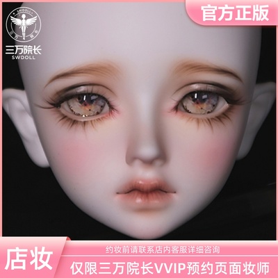 taobao agent Dean 30,000 Dean Makeup Division-Mrs. PPPP (PPPP of VB) is only available in the store to consolidate the baby to buy