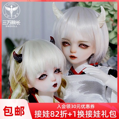 taobao agent [Thirty President] Quartet By Chiba & Ayaka BJD Doll TD TELESTHESIADOLL official store