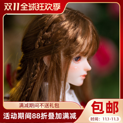 taobao agent Ringdoll's anthropomorphic RWIGS45-17 Golden High-temperature silk wig genuine BJD doll SD female 4 points