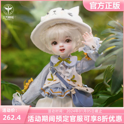 taobao agent [Thirty President] Charmdoll /CD BJD baby clothing 26yf-B008 explorer · Milu official uniform