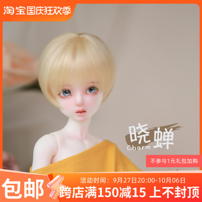 taobao agent [3,000 Dean Pre-sale] DF-H 5 points BJD doll ballet teenager Xiao Chan Five-point official genuine