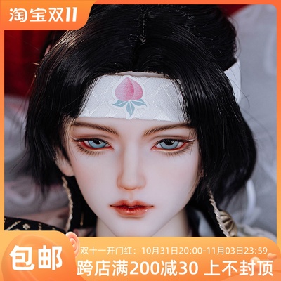 taobao agent [Thirty President] Ringdol's Human shape Tao Zhisuke Original BJD Doll SD