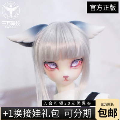 taobao agent [30,000 Dean] Aimerai Kyle Kyle -Restricted Day Ver.