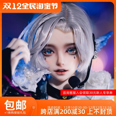 taobao agent [Thirty President] Ringdol's precepts 嘤 嘤 嘤 嘤 monster SP Yunmei series genuine BJD doll SD