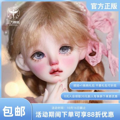 taobao agent [Thirty President] Original Genuine BJD5 Point Bjd BJD Doll Reservation