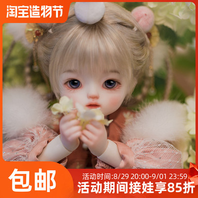 taobao agent [Thirty President] Dragon Soul Humanoid Society Longzhong Miscellaneous Yulu Tuan · Milk Peach Crispy full set of BJD/SD six -point baby