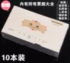 Товары от 宇霆学生用品店
