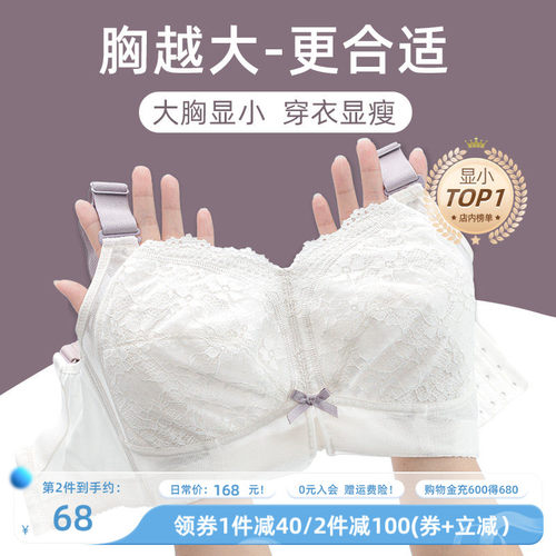 镇店之宝！累销超14万+大胸显小穿衣显瘦