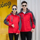 Куртка для работы, ветрозащитный водонепроницаемый альпинистский утепленный вкладыш, рабочая одежда, «три в одном», делается под заказ, с печатью вашего логотипа