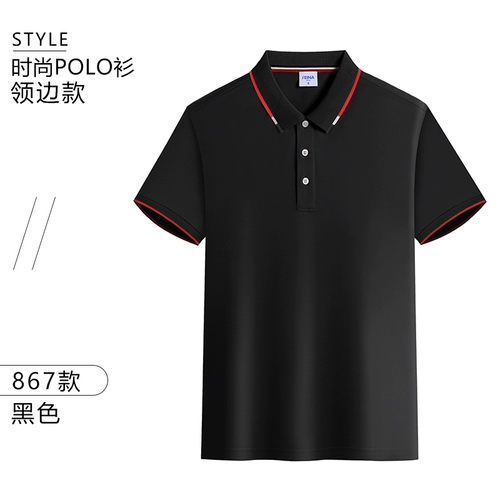 Летняя одежда для работы, чай с молоком, футболка, короткий рукав, делается под заказ, с печатью вашего логотипа