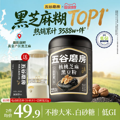 高钙高纤高蛋白10大原生营养/助力美好身材