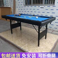 Синий, металлический, 2.13м