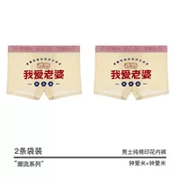 Две одежды (любовь рис+любовь рис)