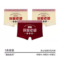 Три наряда (любовь рис+любовь рис+любовь красный)