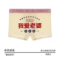 Одиночная установка (любовь рис)