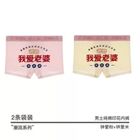 Две наряды (любовь к росу+любовь) рис)