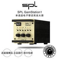 SPL GAINSTATION1 GS1 Studio Studio Одноканальная электронная трубка усилитель микрофона