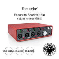 FOCUSRITE/FOXTER SCARLETT 18I8 USB 3 -GENEREST AUDIO Интерфейс Профессиональная звукозапись звуковая карта