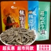 Товары от 愚公食品