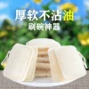 Товары от 樱花草6890