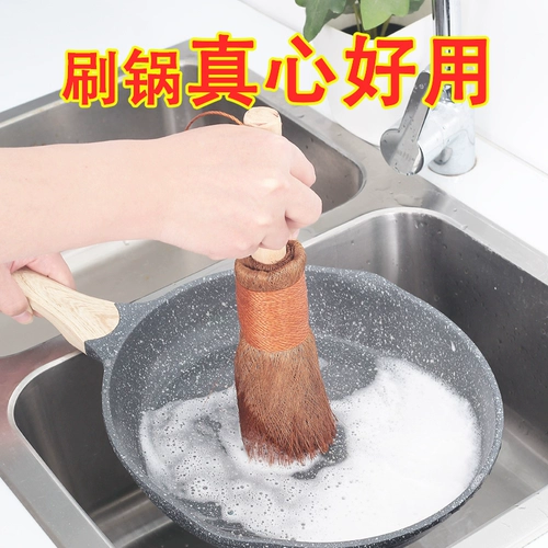 Натуральные деревянные ручки, коричневая мытья горшка кухня Длинная ручка, не обдуманная масляная щетка, мягкая твердая, умеренная без ущерба для уборки кастрюля