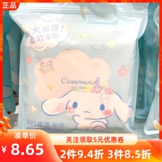 Одноразовые полотенца махровые