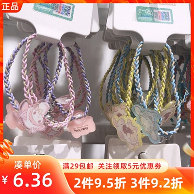 MINISO Sanrio Jade Cinnamon Dog Peekaboo забавная пара веревок модная резинка на голову повязка аксессуары для волос